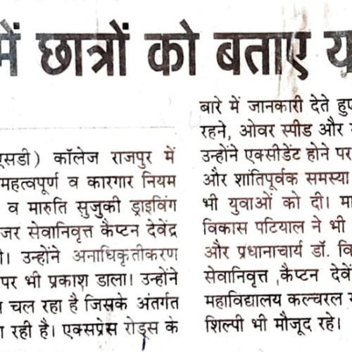 Newspaper clips March 2024